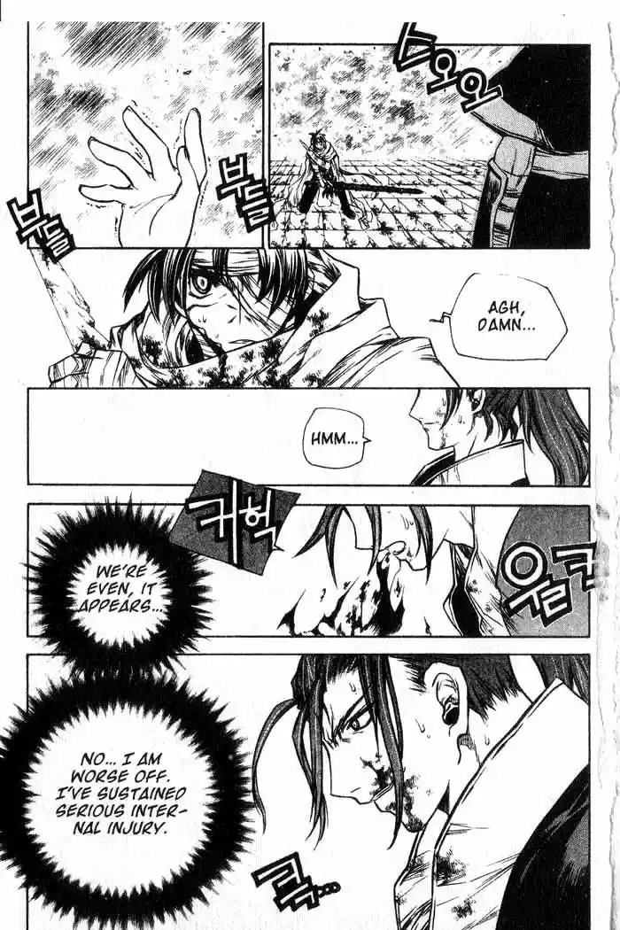 Chronicles of the Cursed Sword Vol. 12 Ch. 49 Hyulgum, Sorcerer of the Sword