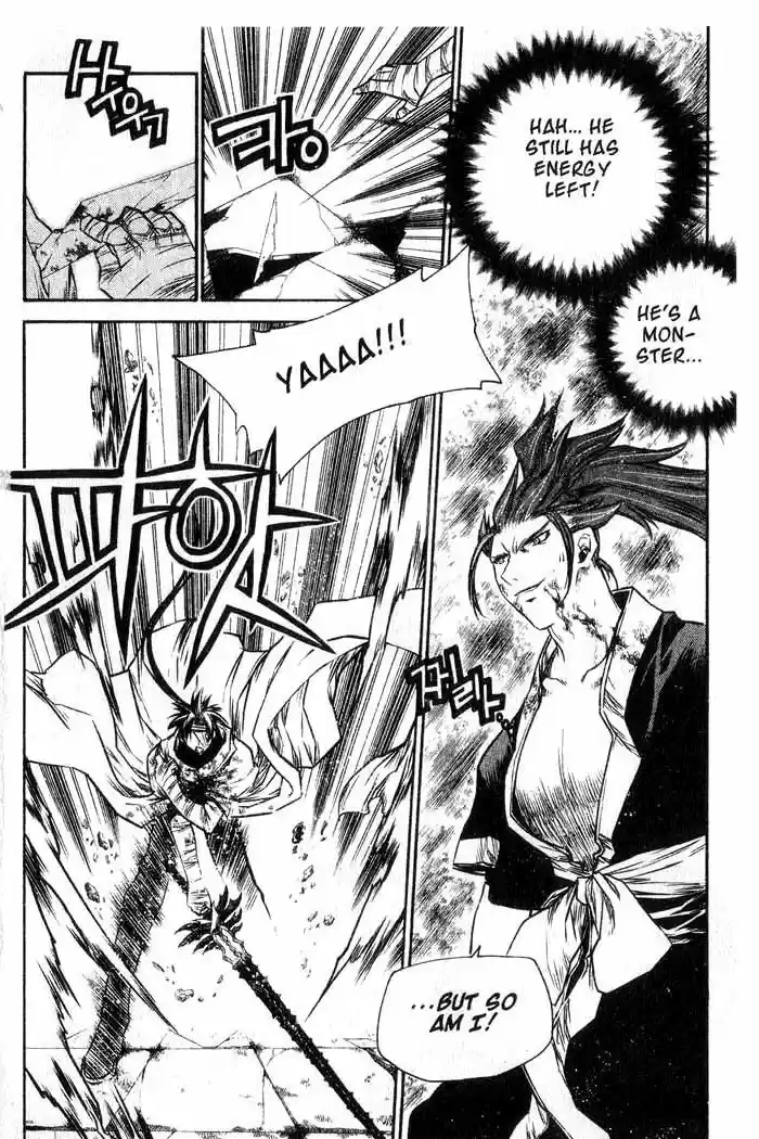 Chronicles of the Cursed Sword Vol. 12 Ch. 49 Hyulgum, Sorcerer of the Sword