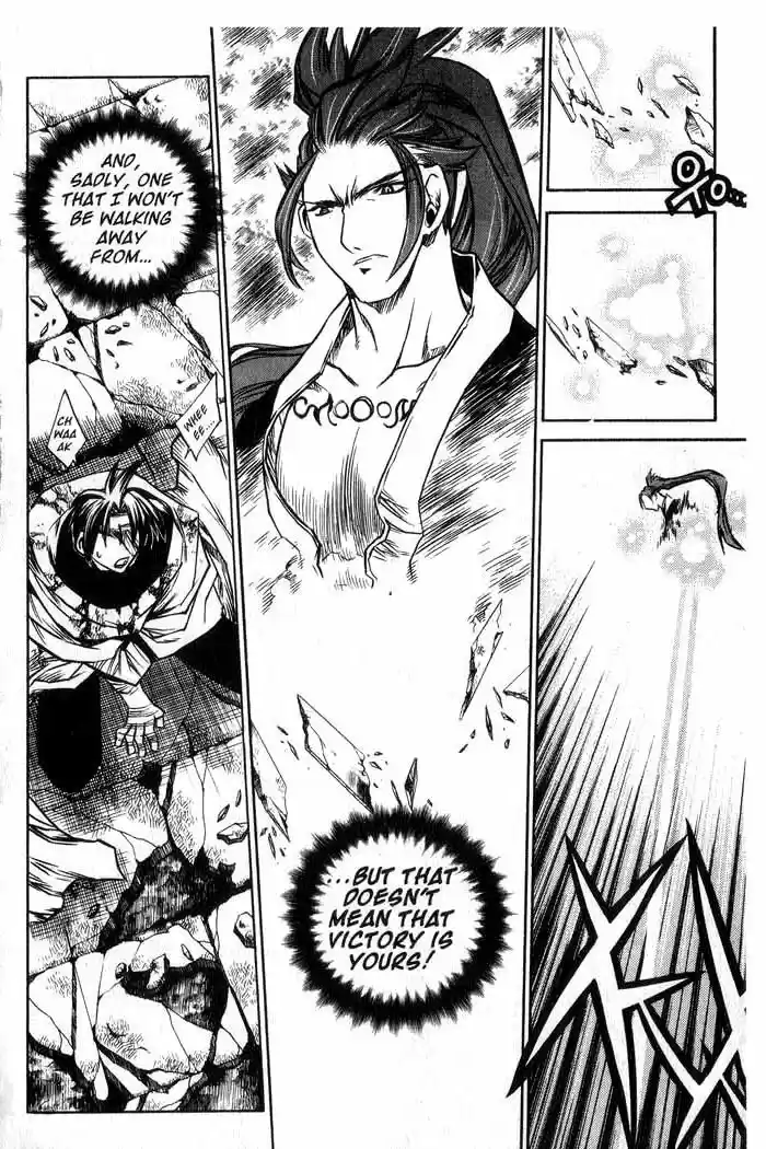 Chronicles of the Cursed Sword Vol. 12 Ch. 49 Hyulgum, Sorcerer of the Sword