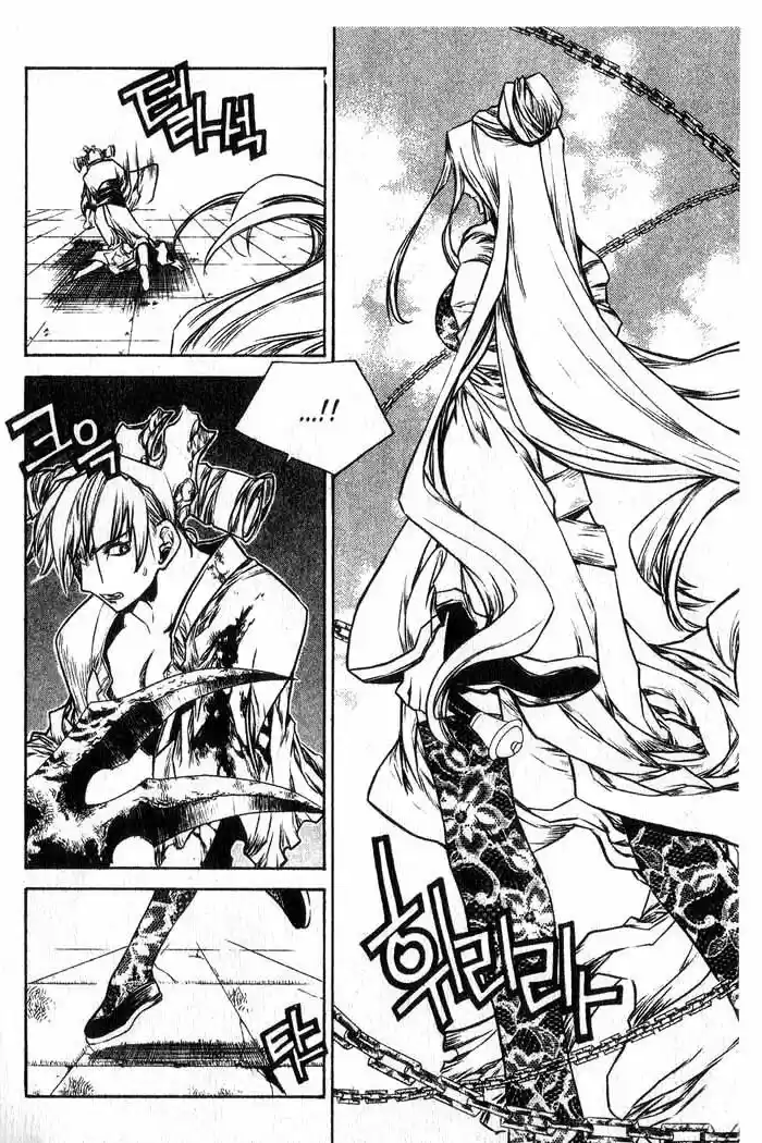 Chronicles of the Cursed Sword Vol. 12 Ch. 50 The Pillar of Enchanted Souls