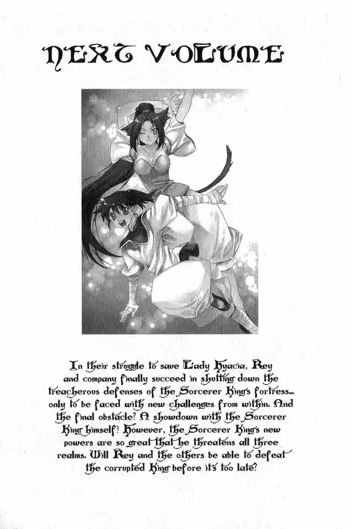 Chronicles of the Cursed Sword Vol. 12 Ch. 50 The Pillar of Enchanted Souls