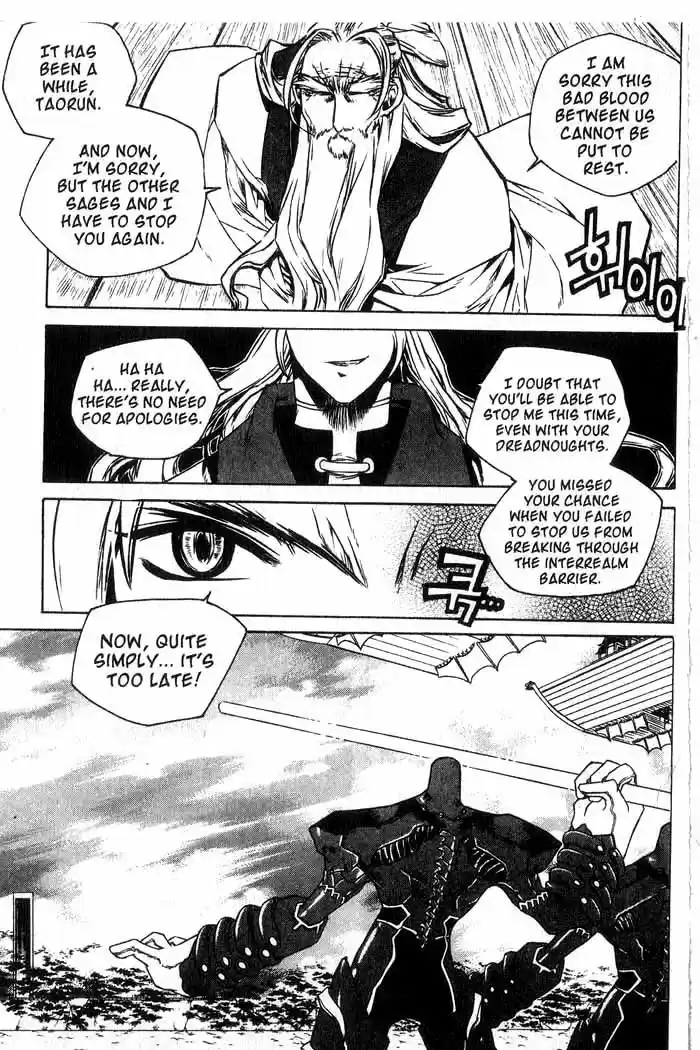 Chronicles of the Cursed Sword Vol. 13 Ch. 52 Clash of Sorcerers