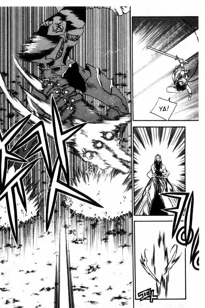 Chronicles of the Cursed Sword Vol. 13 Ch. 52 Clash of Sorcerers