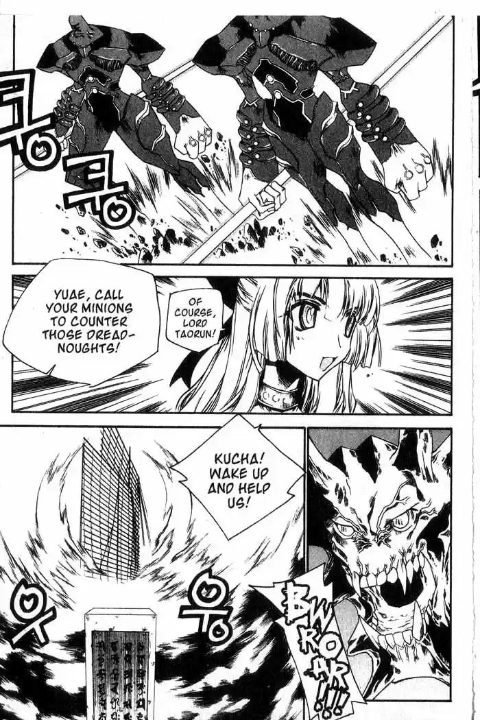 Chronicles of the Cursed Sword Vol. 13 Ch. 52 Clash of Sorcerers