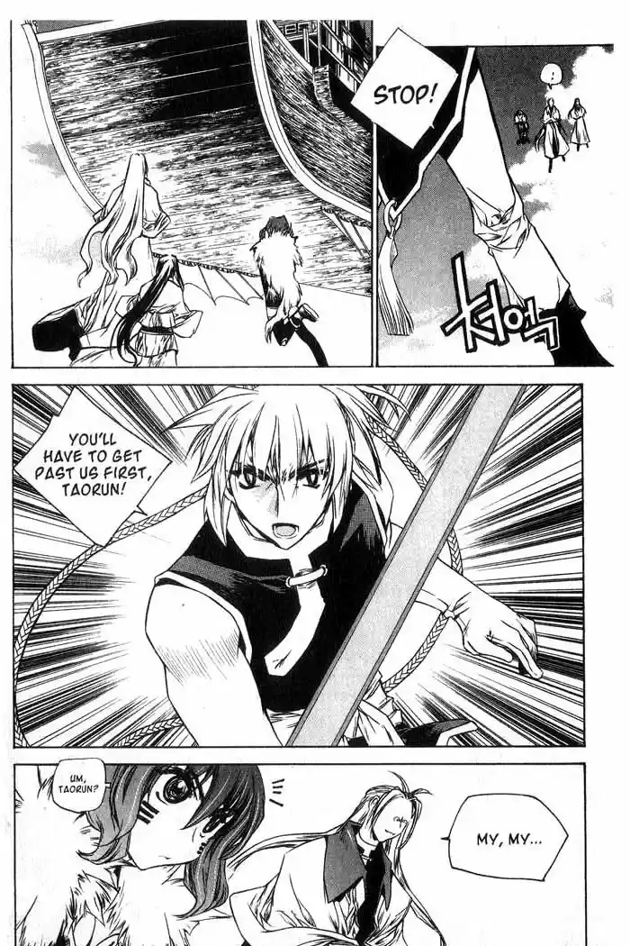 Chronicles of the Cursed Sword Vol. 13 Ch. 52 Clash of Sorcerers