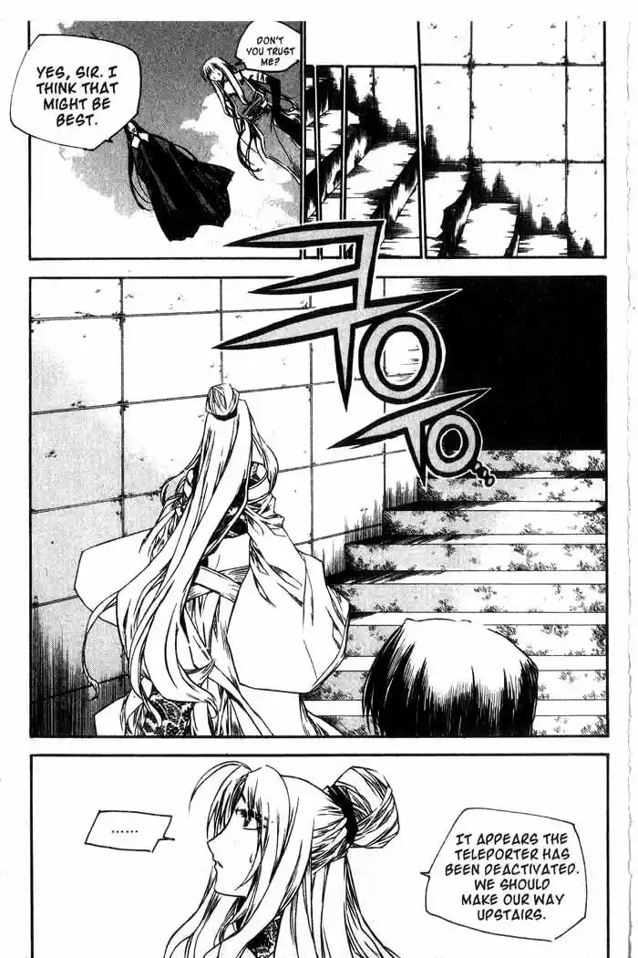 Chronicles of the Cursed Sword Vol. 13 Ch. 53 The Sorcerer King