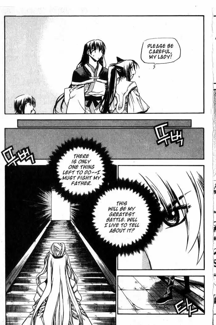 Chronicles of the Cursed Sword Vol. 13 Ch. 53 The Sorcerer King