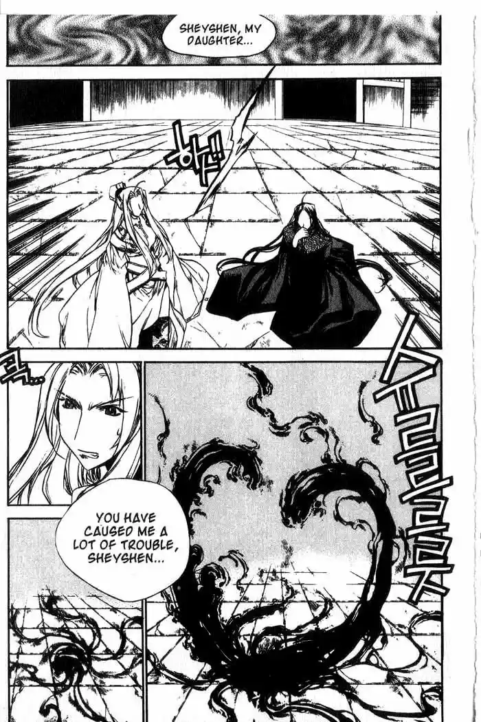 Chronicles of the Cursed Sword Vol. 13 Ch. 53 The Sorcerer King