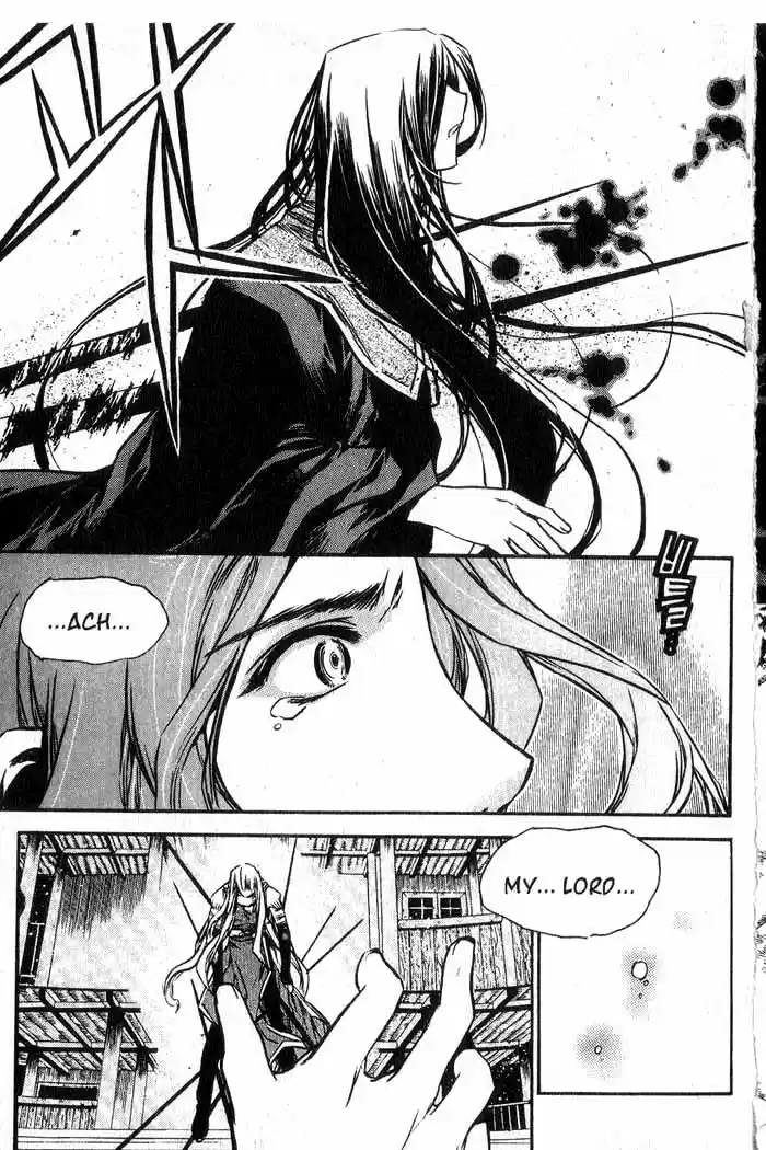 Chronicles of the Cursed Sword Vol. 13 Ch. 53 The Sorcerer King