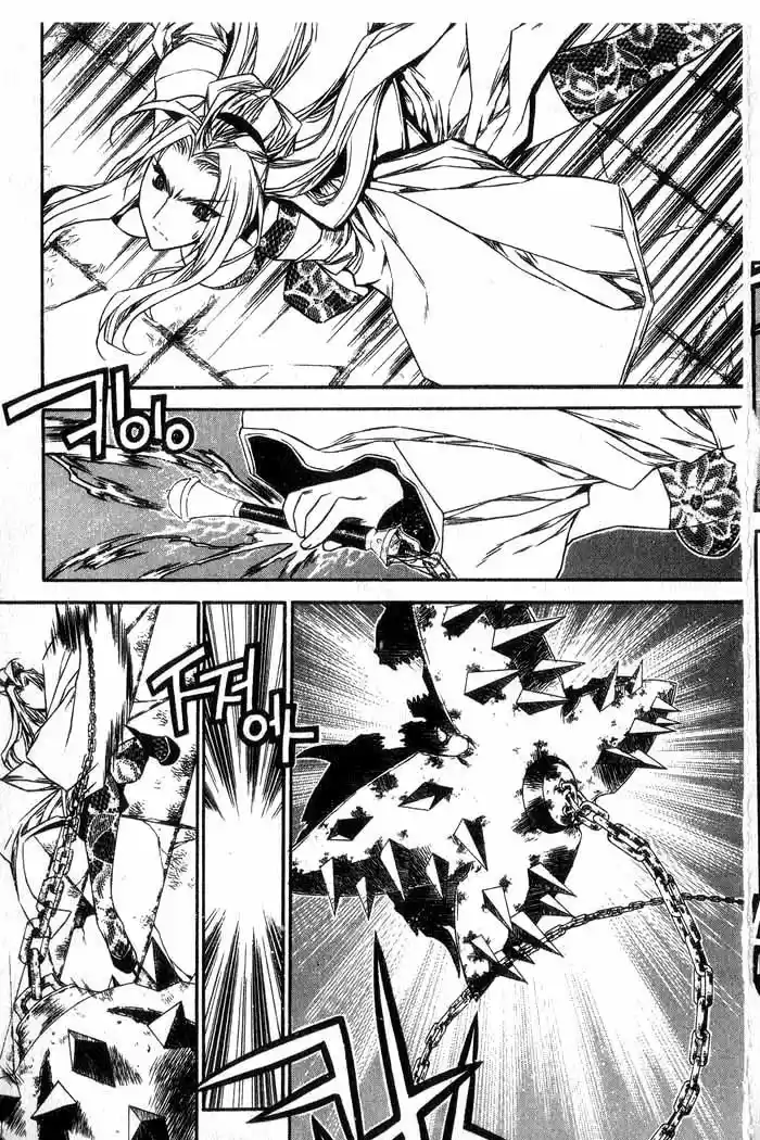 Chronicles of the Cursed Sword Vol. 13 Ch. 53 The Sorcerer King