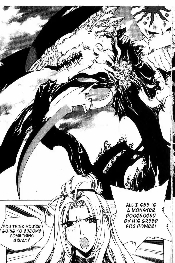 Chronicles of the Cursed Sword Vol. 13 Ch. 53 The Sorcerer King