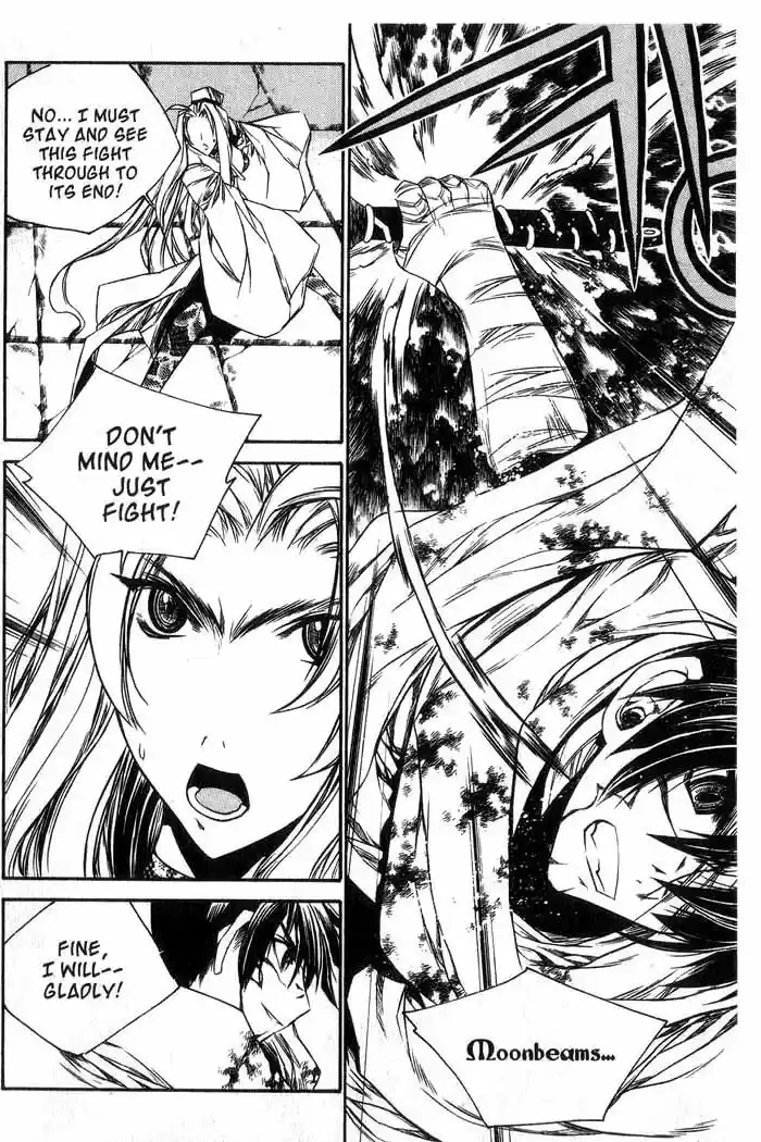 Chronicles of the Cursed Sword Vol. 13 Ch. 53 The Sorcerer King