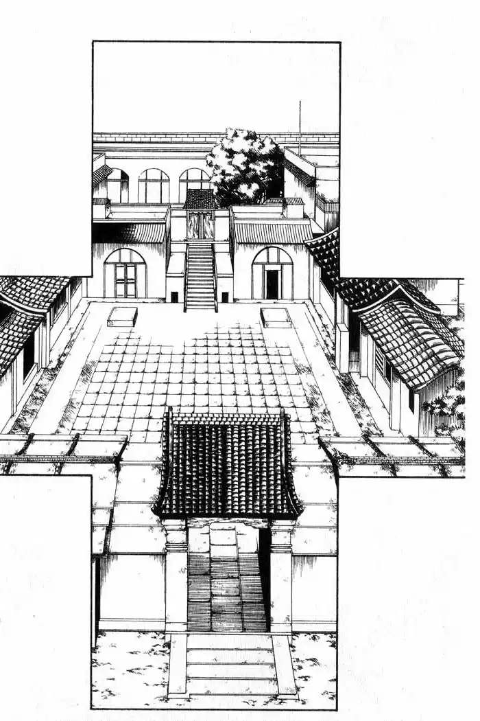 Chronicles of the Cursed Sword Vol. 13 Ch. 53 The Sorcerer King