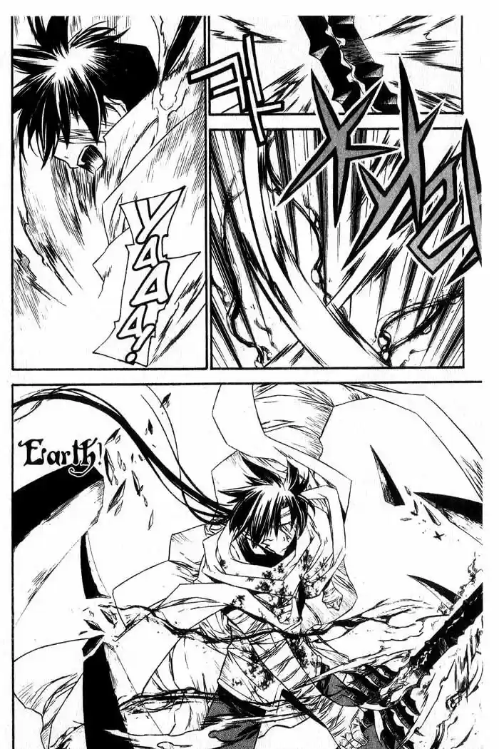 Chronicles of the Cursed Sword Vol. 13 Ch. 53 The Sorcerer King