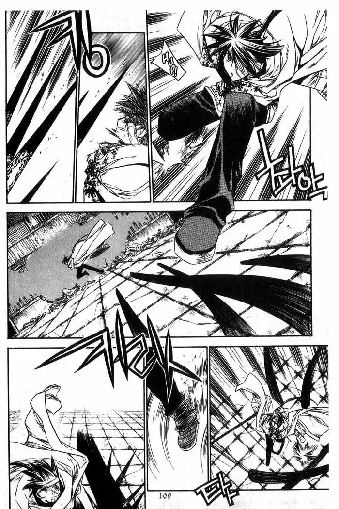 Chronicles of the Cursed Sword Vol. 13 Ch. 53 The Sorcerer King