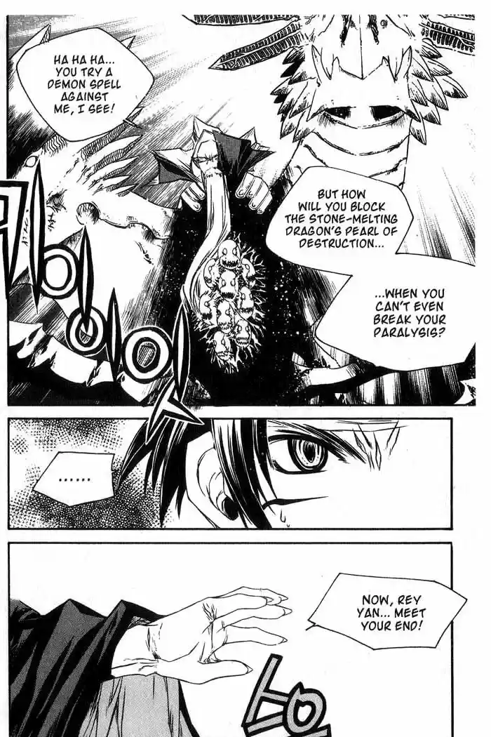 Chronicles of the Cursed Sword Vol. 13 Ch. 53 The Sorcerer King