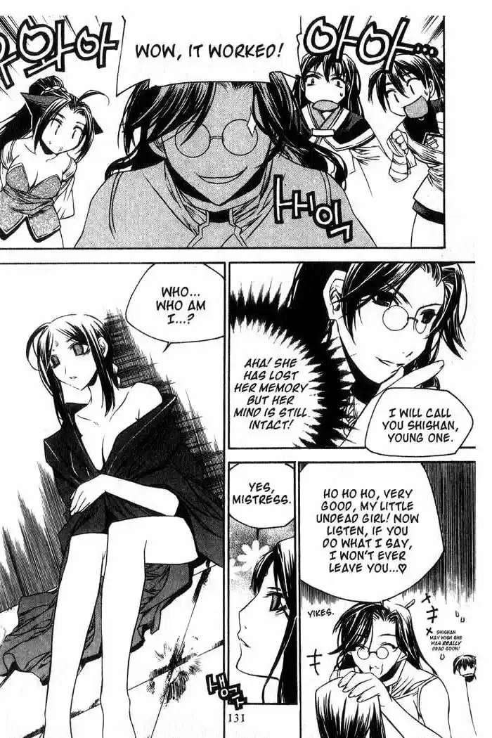 Chronicles of the Cursed Sword Vol. 13 Ch. 53 The Sorcerer King