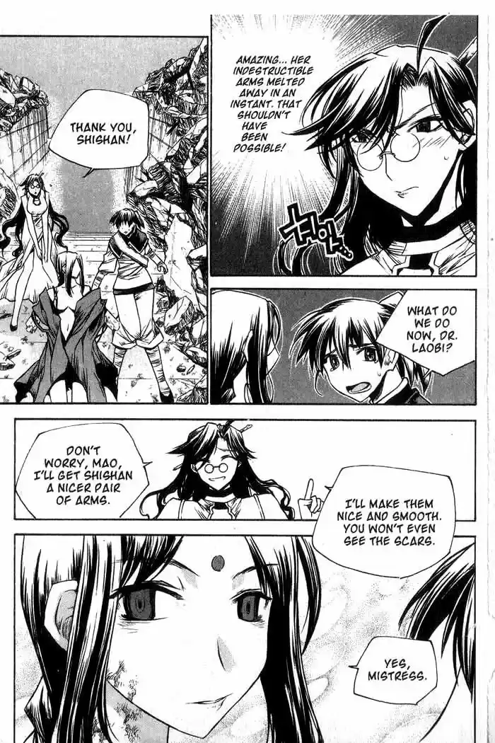 Chronicles of the Cursed Sword Vol. 13 Ch. 53 The Sorcerer King