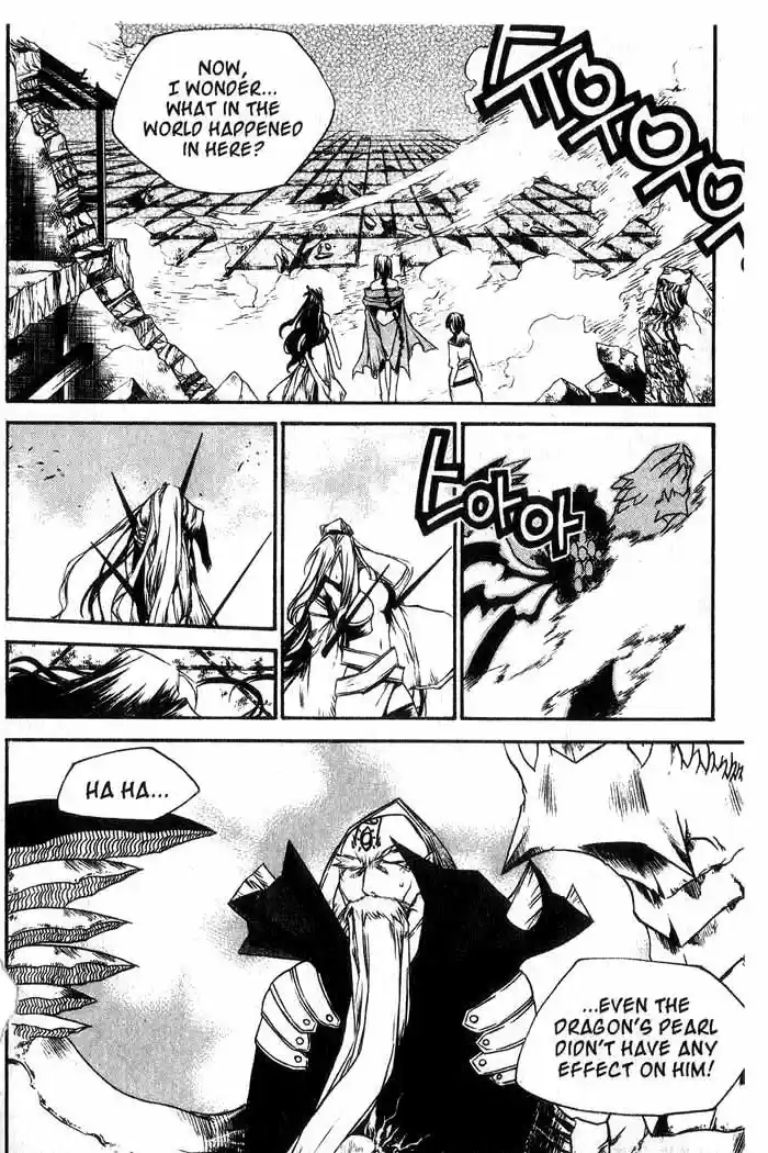 Chronicles of the Cursed Sword Vol. 13 Ch. 53 The Sorcerer King