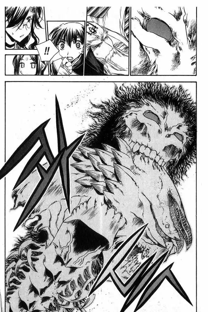 Chronicles of the Cursed Sword Vol. 13 Ch. 53 The Sorcerer King