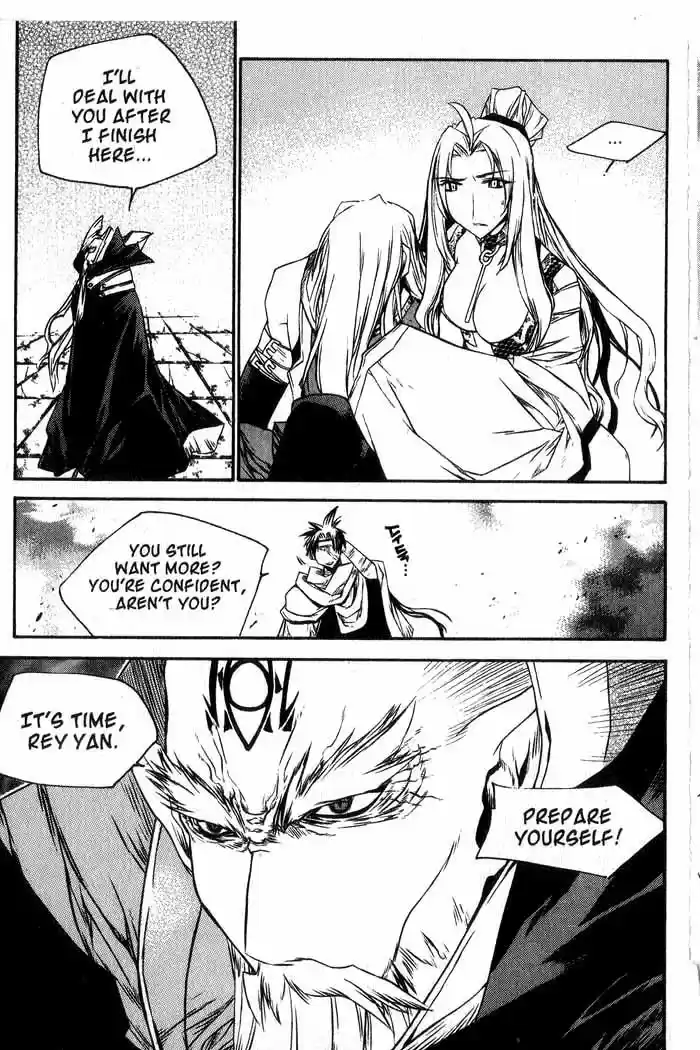 Chronicles of the Cursed Sword Vol. 13 Ch. 53 The Sorcerer King