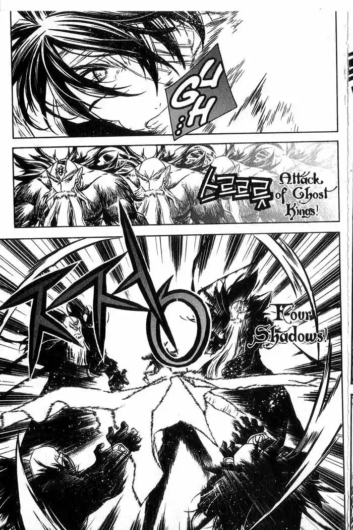 Chronicles of the Cursed Sword Vol. 13 Ch. 53 The Sorcerer King