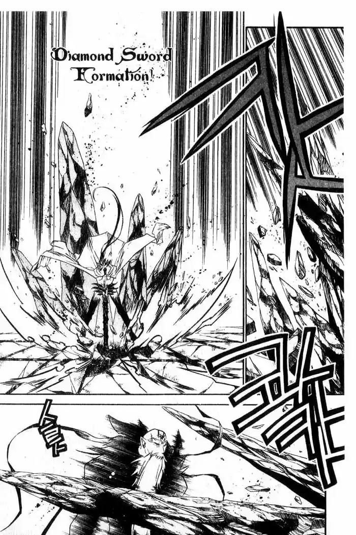 Chronicles of the Cursed Sword Vol. 13 Ch. 53 The Sorcerer King