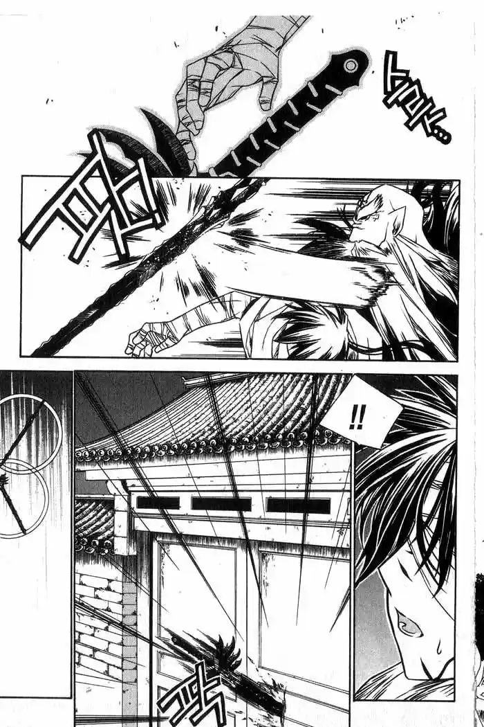 Chronicles of the Cursed Sword Vol. 13 Ch. 53 The Sorcerer King