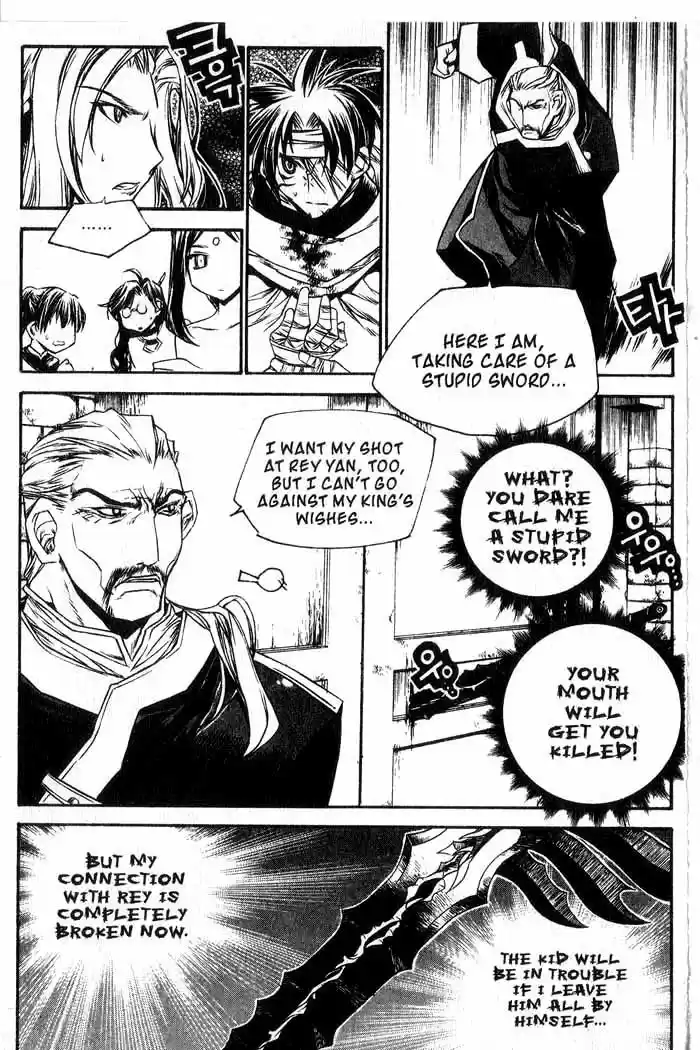 Chronicles of the Cursed Sword Vol. 13 Ch. 54 Fistfight