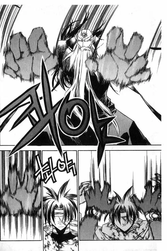 Chronicles of the Cursed Sword Vol. 13 Ch. 54 Fistfight