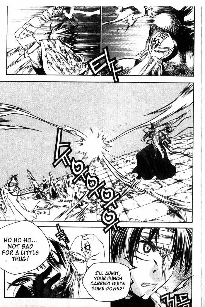 Chronicles of the Cursed Sword Vol. 13 Ch. 54 Fistfight