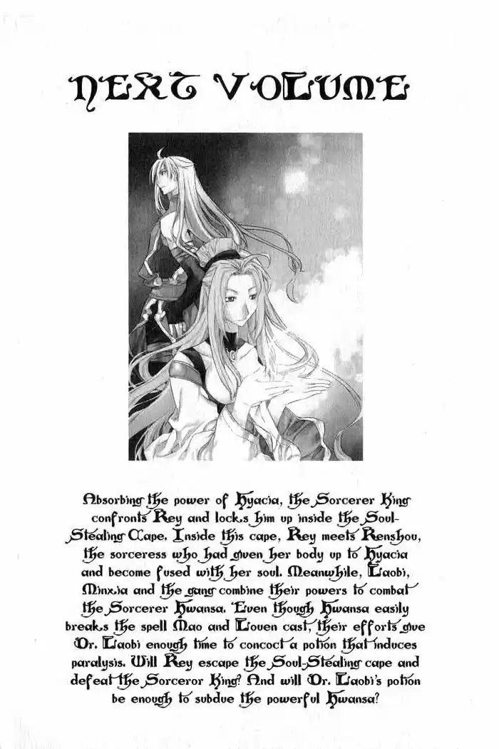 Chronicles of the Cursed Sword Vol. 13 Ch. 54 Fistfight