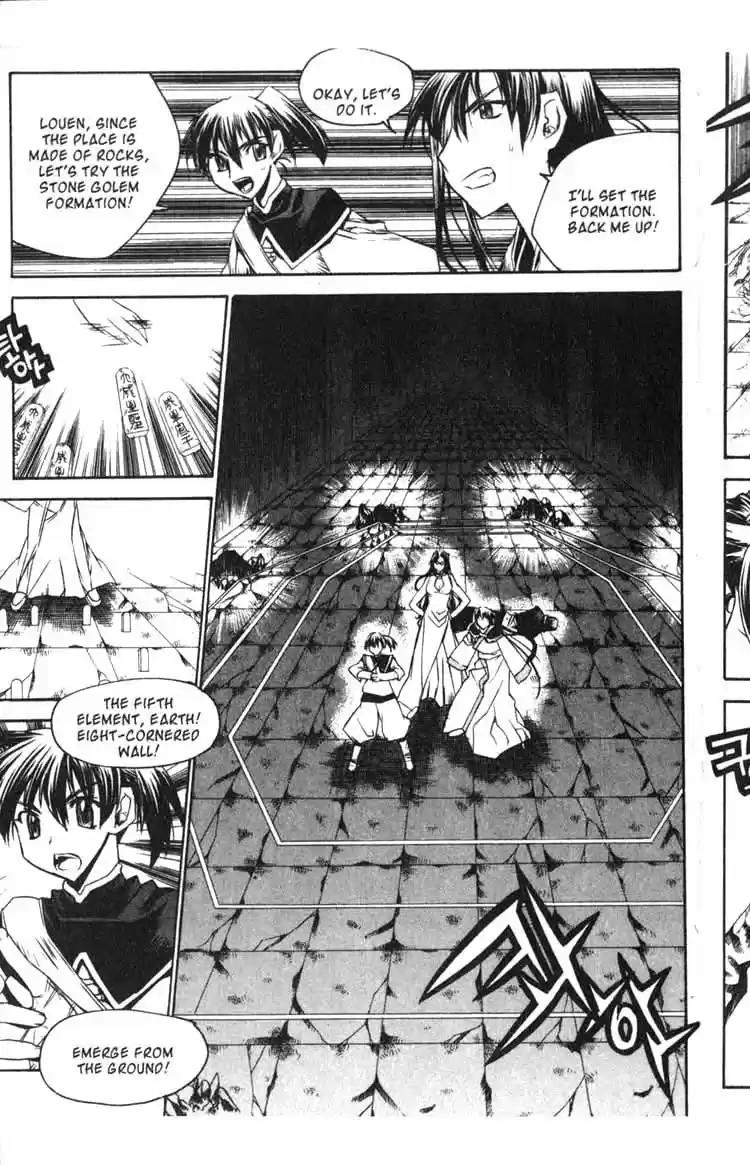 Chronicles of the Cursed Sword Vol. 14 Ch. 56 The Escape