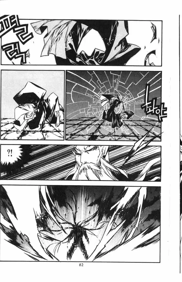 Chronicles of the Cursed Sword Vol. 14 Ch. 56 The Escape