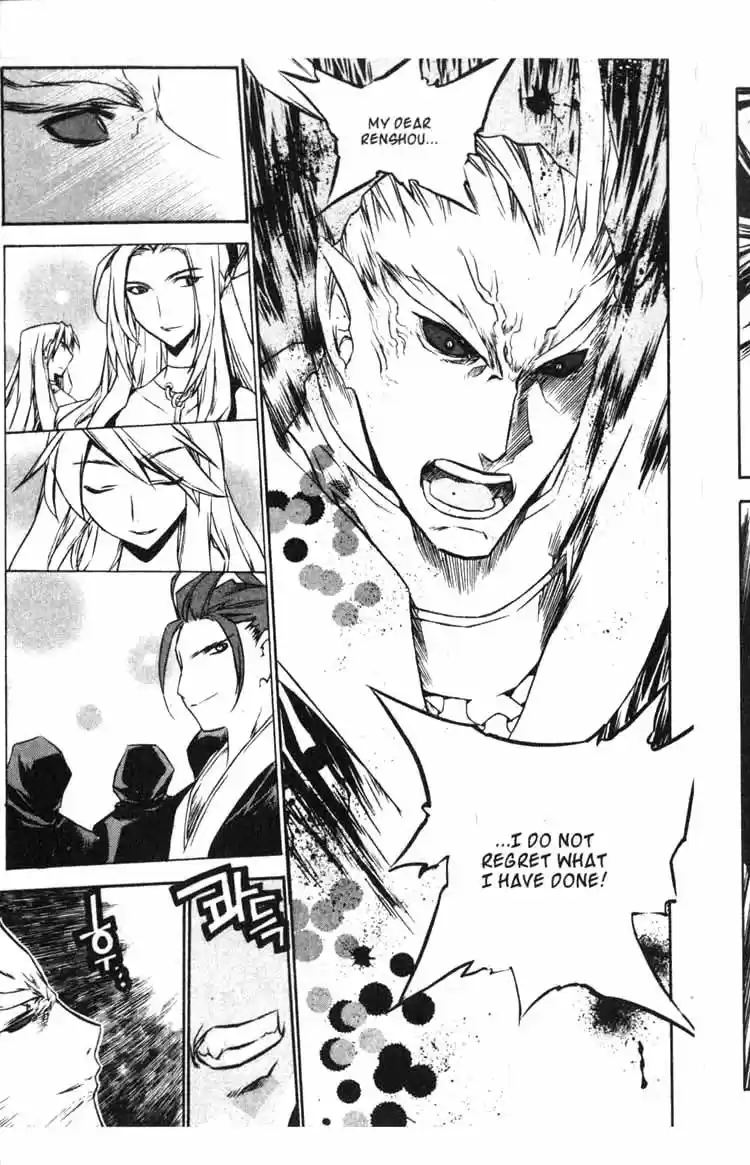 Chronicles of the Cursed Sword Vol. 14 Ch. 56 The Escape