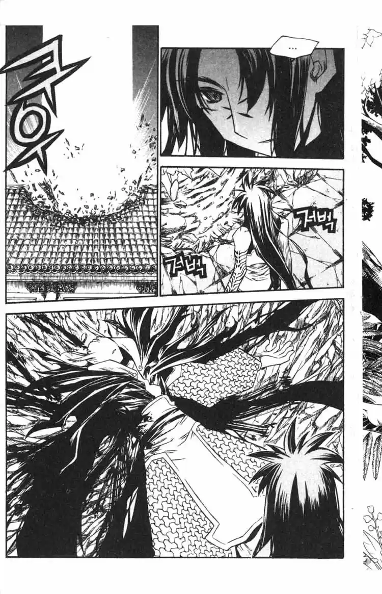 Chronicles of the Cursed Sword Vol. 14 Ch. 56 The Escape