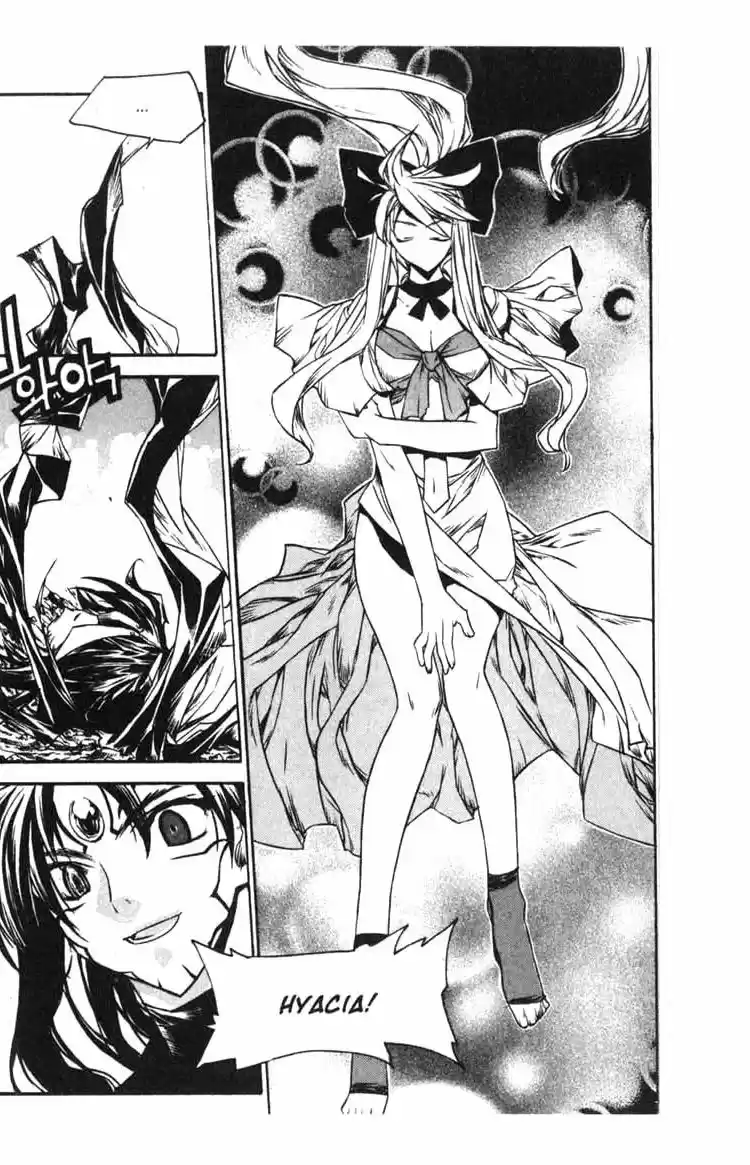 Chronicles of the Cursed Sword Vol. 14 Ch. 57 Obliteration