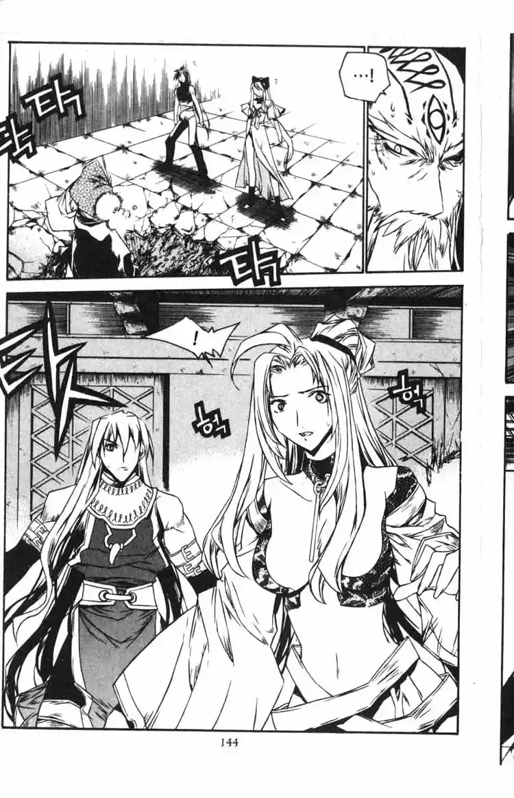 Chronicles of the Cursed Sword Vol. 14 Ch. 57 Obliteration