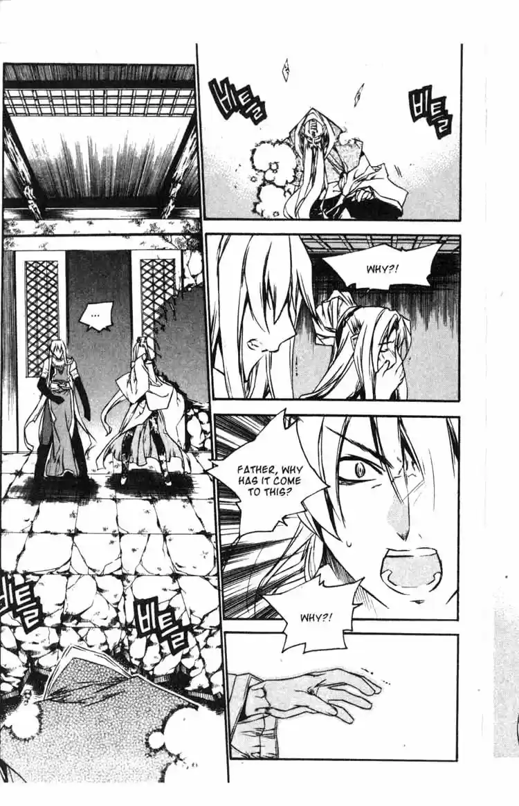 Chronicles of the Cursed Sword Vol. 14 Ch. 57 Obliteration