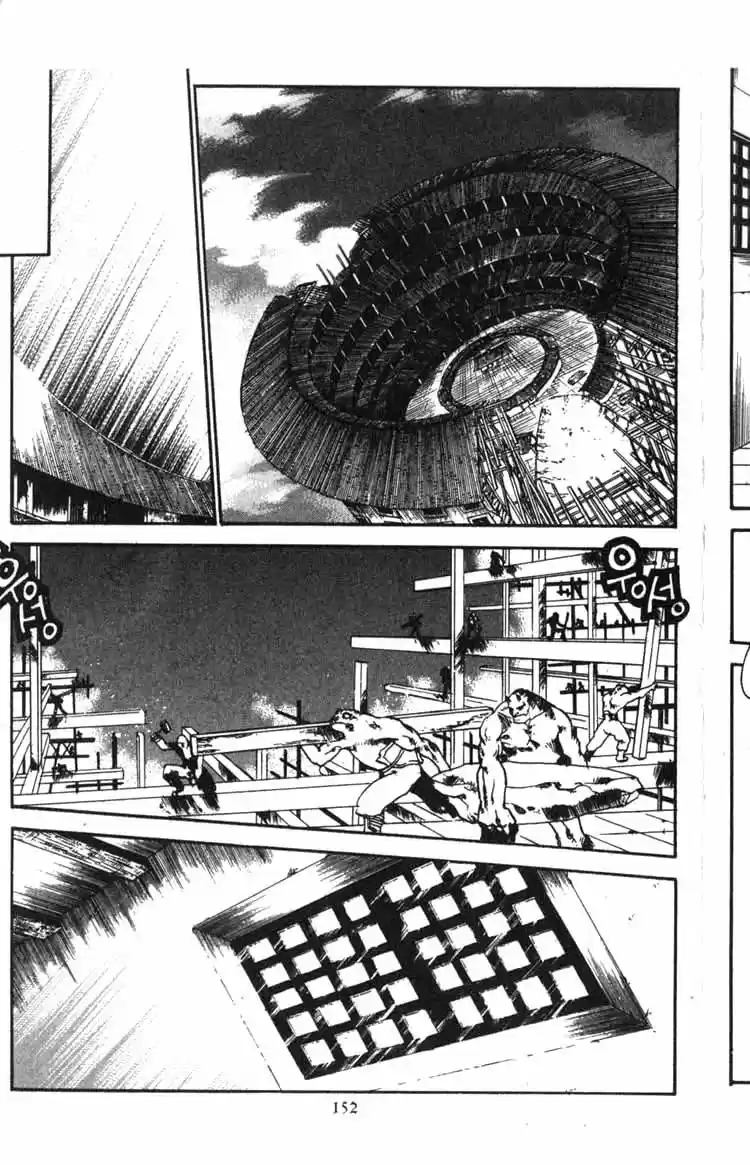 Chronicles of the Cursed Sword Vol. 14 Ch. 58 The Return