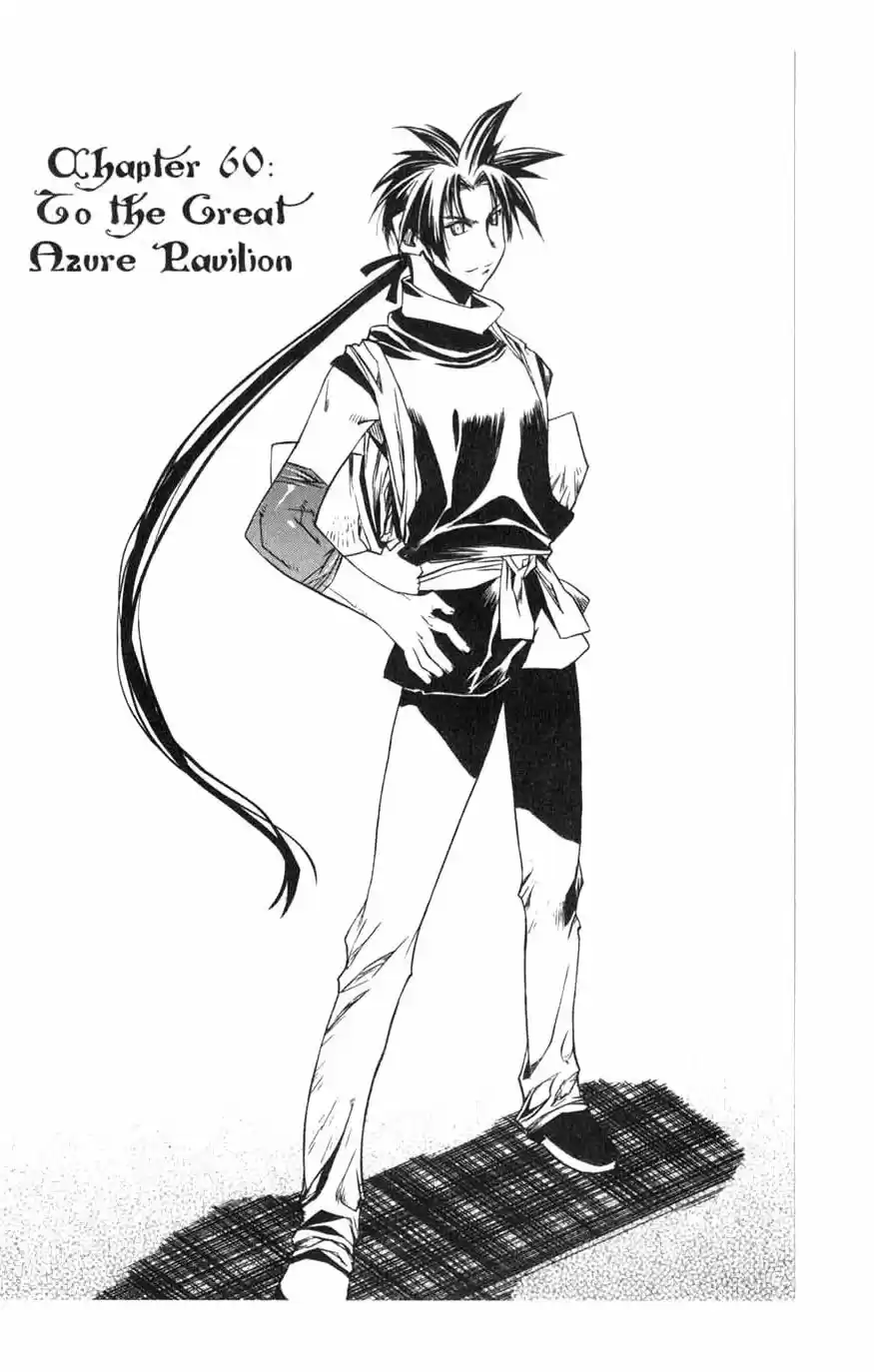 Chronicles of the Cursed Sword Vol. 15 Ch. 60 To the Great Azure Pavilion