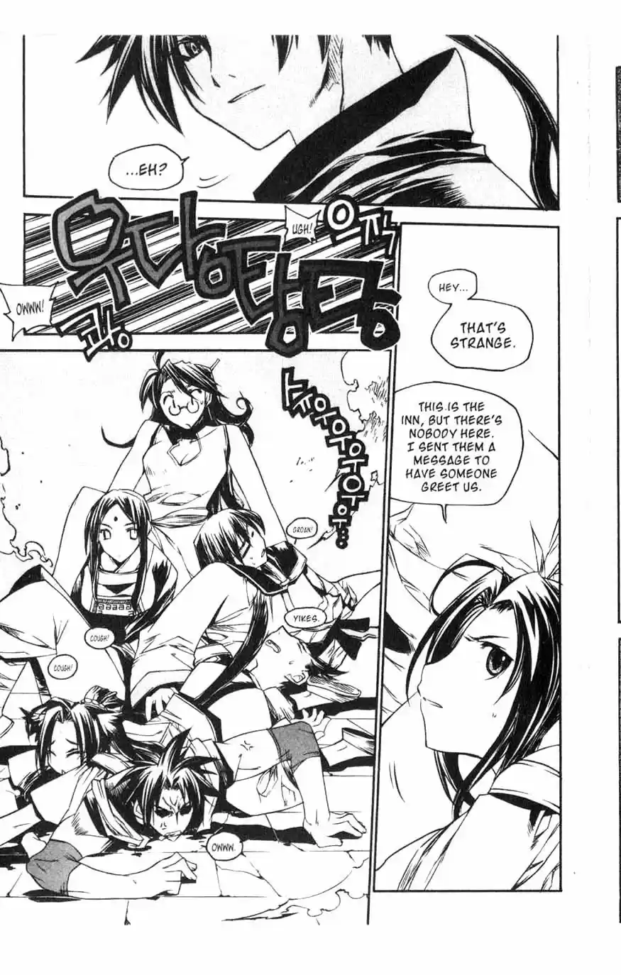 Chronicles of the Cursed Sword Vol. 15 Ch. 60 To the Great Azure Pavilion