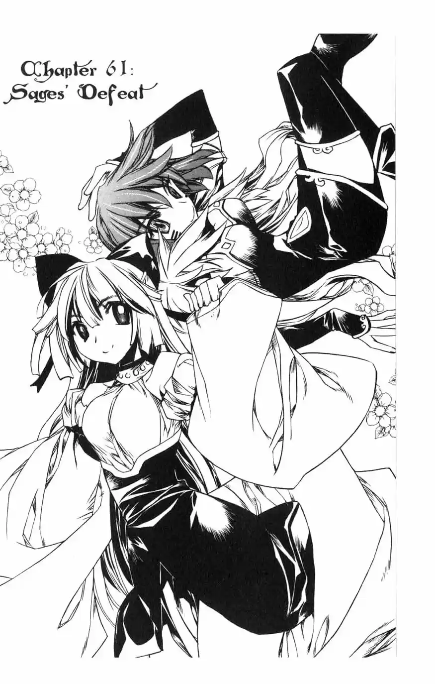 Chronicles of the Cursed Sword Vol. 15 Ch. 61 Sages' Defeat