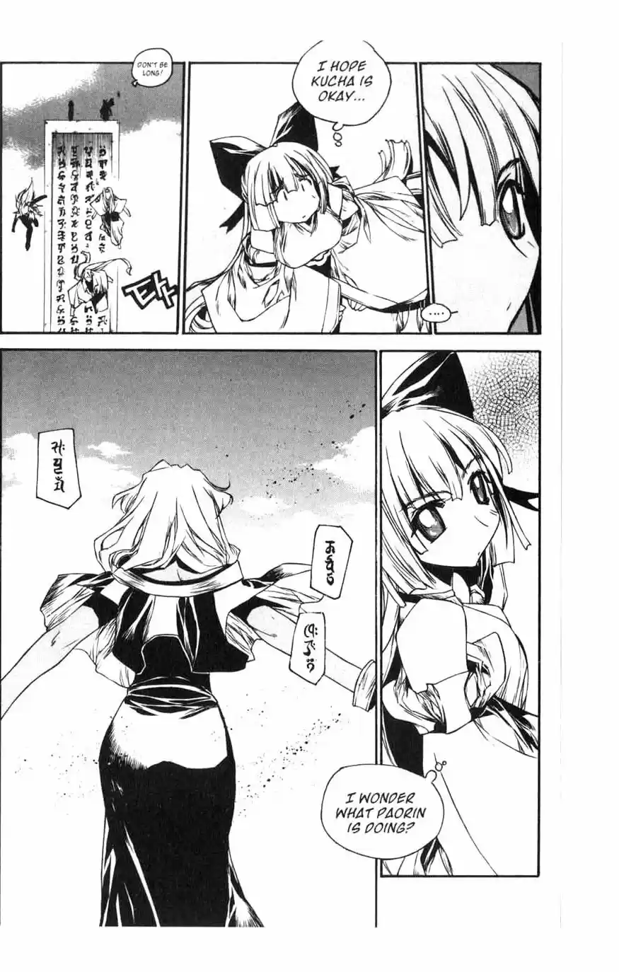 Chronicles of the Cursed Sword Vol. 15 Ch. 61 Sages' Defeat