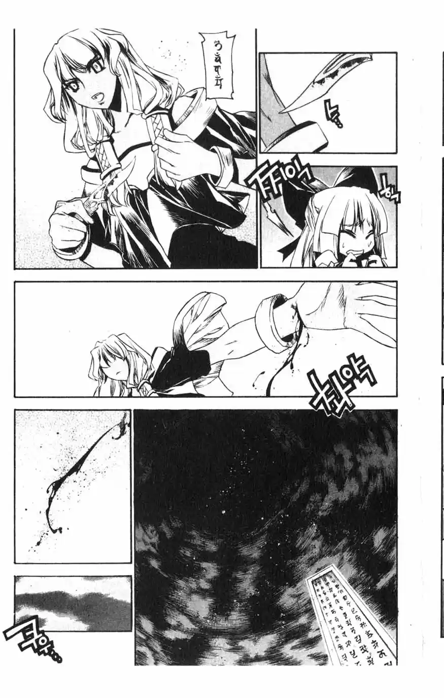 Chronicles of the Cursed Sword Vol. 15 Ch. 61 Sages' Defeat