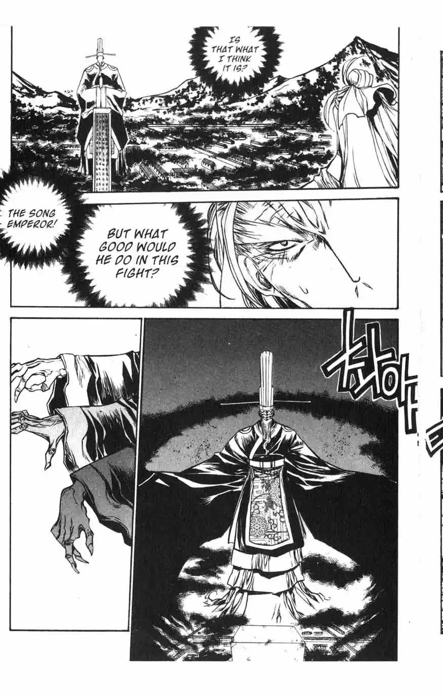 Chronicles of the Cursed Sword Vol. 15 Ch. 61 Sages' Defeat