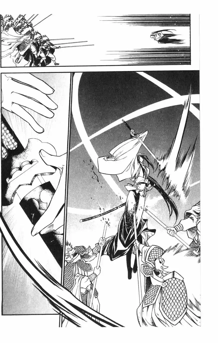 Chronicles of the Cursed Sword Vol. 15 Ch. 61 Sages' Defeat