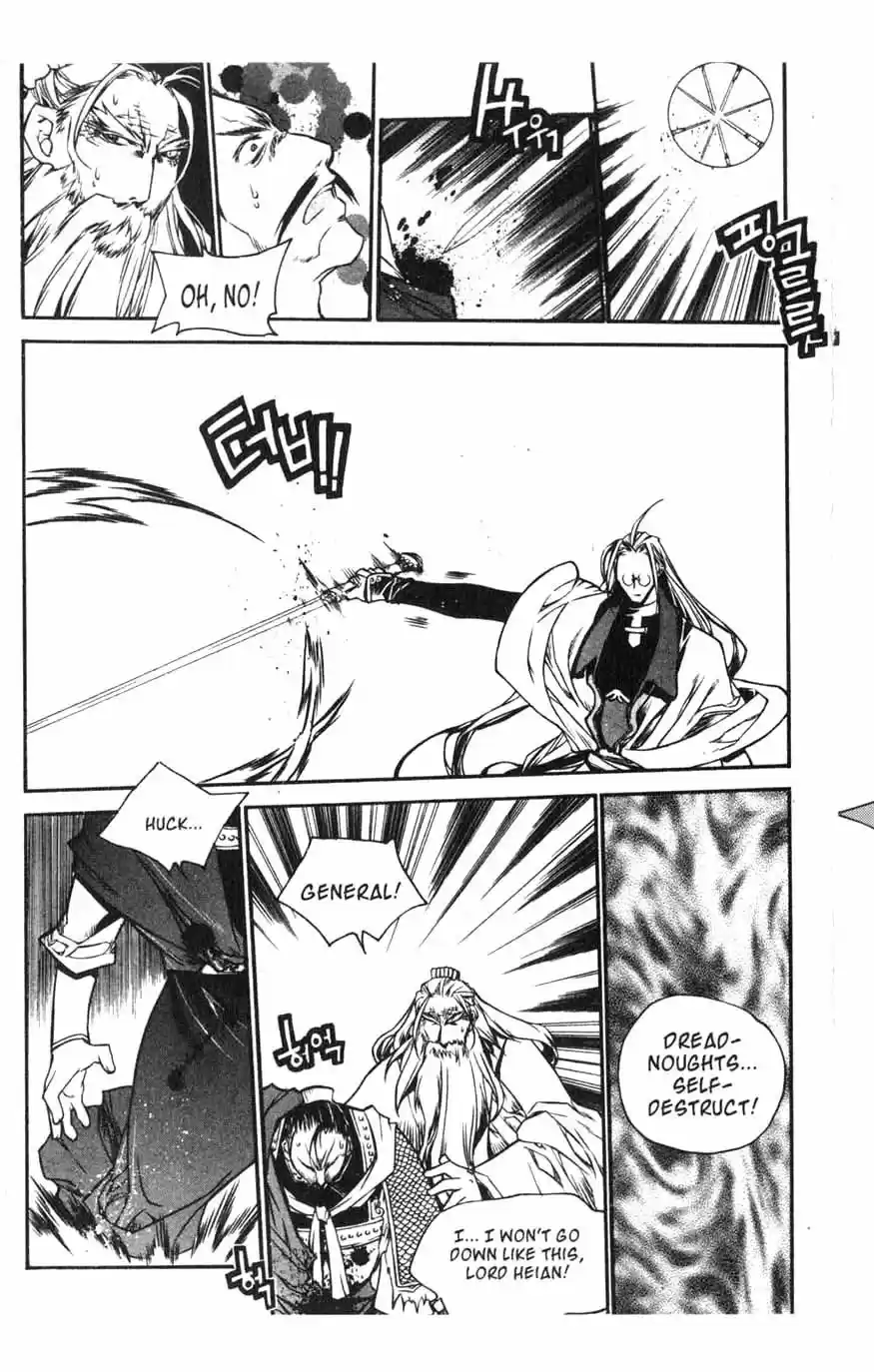 Chronicles of the Cursed Sword Vol. 15 Ch. 61 Sages' Defeat