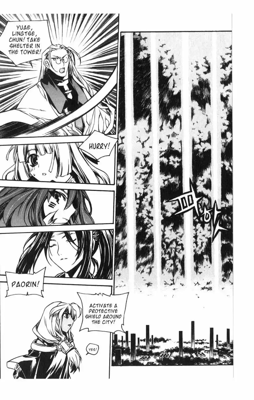 Chronicles of the Cursed Sword Vol. 15 Ch. 61 Sages' Defeat