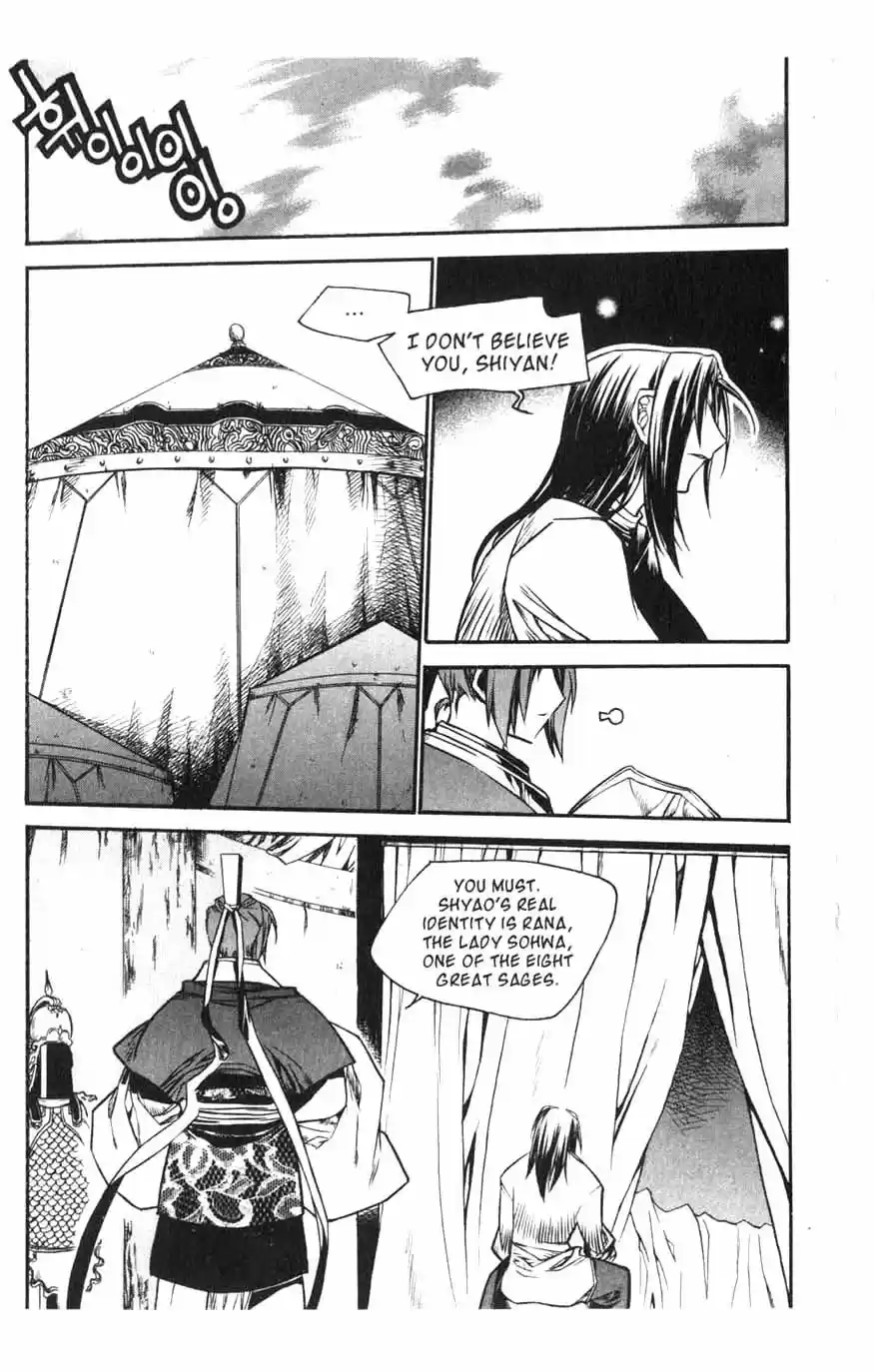 Chronicles of the Cursed Sword Vol. 15 Ch. 61 Sages' Defeat